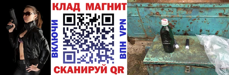 Купить наркотик Жуковский МАРИХУАНА  А ПВП  МЕТАДОН  КОКАИН  ГАШ 