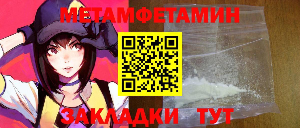 Амфетамин VHQ  Вход с VPN  АМФЕТАМИН  Жуковский 