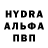 МДМА crystal Mr Vladyan