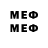 Метамфетамин витя Mega116rus