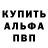 Первитин винт GANSTER N1