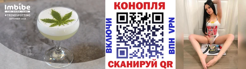 купить   Жуковский  Cannafood конопля 