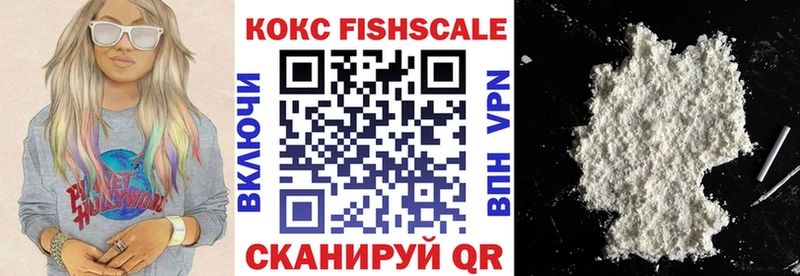 где продают   Жуковский  КОКАИН 97% 