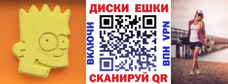 ЭКСТАЗИ MDMA  блэк спрут ONION  Жуковский 