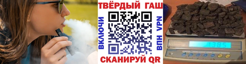 Гашиш гашик  Жуковский 