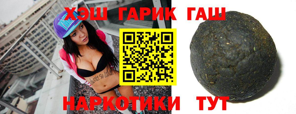 ГАШ индика сатива Жуковский