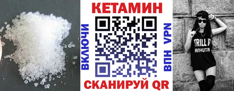 kraken как зайти  где купить наркоту  Жуковский  Кетамин VHQ 