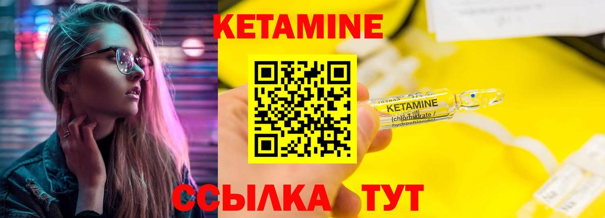shop клад  Вход с VPN  Жуковский  КЕТАМИН VHQ 