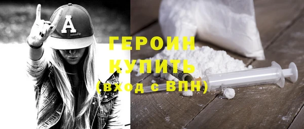 амфетамин Ельня