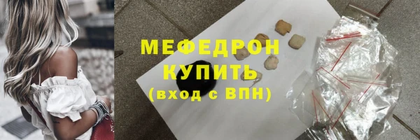 скорость Елабуга