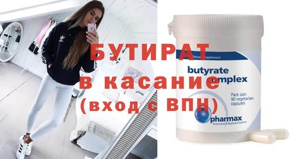 бошки Елизово