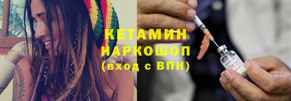 бошки Елизово