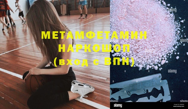 бошки Елизово