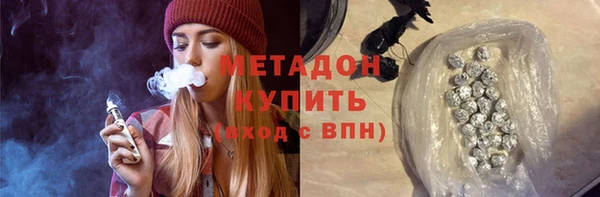 бошки Елизово