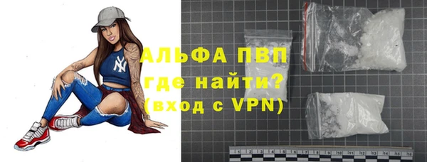 амфетамин Ельня