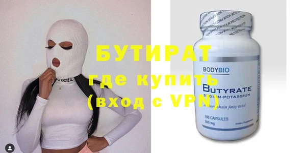 бошки Елизово