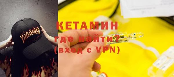амфетамин Ельня