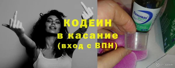 бошки Елизово