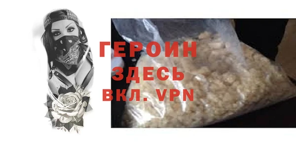 амфетамин Ельня