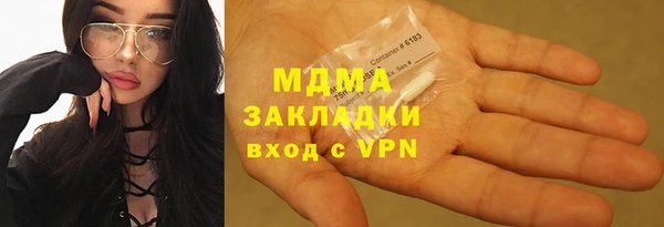 бошки Елизово