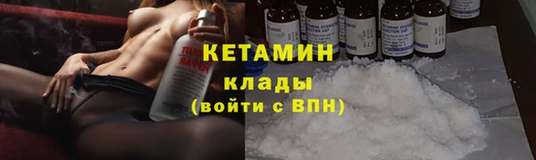 амфетамин Ельня