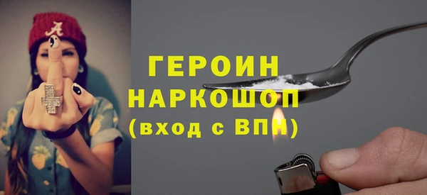 амфетамин Ельня