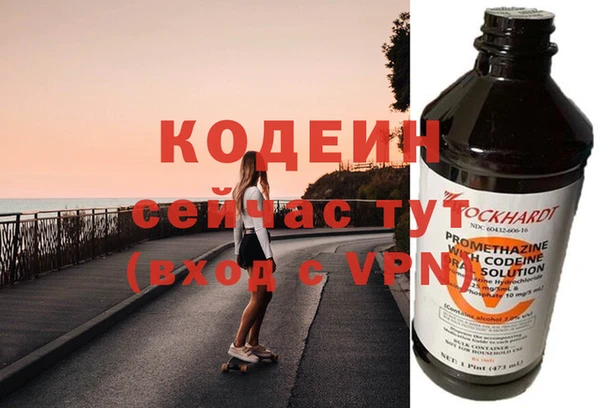 бошки Елизово