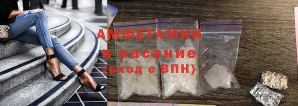амфетамин Ельня