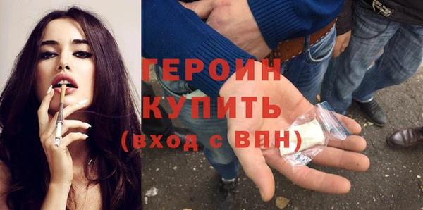 бошки Елизово