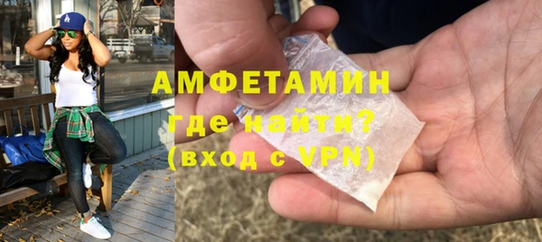 амфетамин Ельня