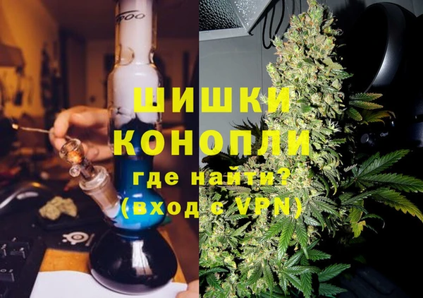 бошки Елизово