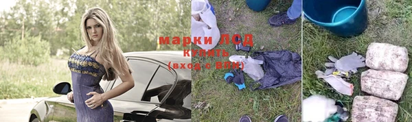 амфетамин Ельня