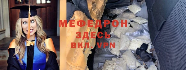 амфетамин Ельня