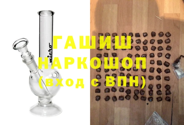 амфетамин Ельня