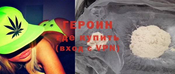 амфетамин Ельня