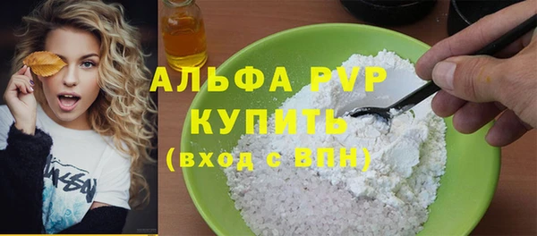 амфетамин Ельня