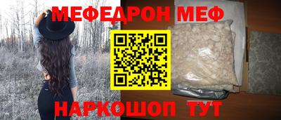 прущая мука Бузулук