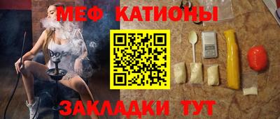 а пвп мука Будённовск