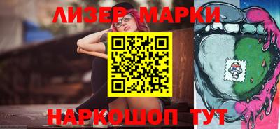 марихуана Бугуруслан