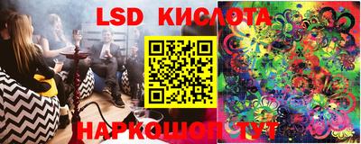 стафф Бугуруслан