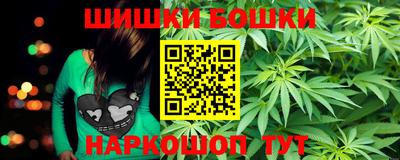 марихуана Бугуруслан