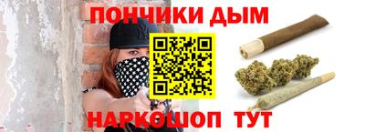 марихуана Бугуруслан