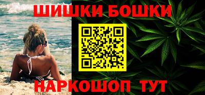 стафф Бугуруслан