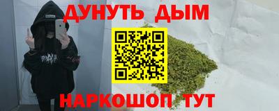 стафф Бугуруслан