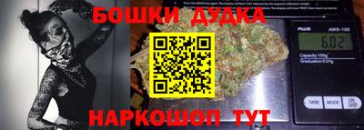 метадон Бузулук