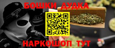 метадон Бузулук