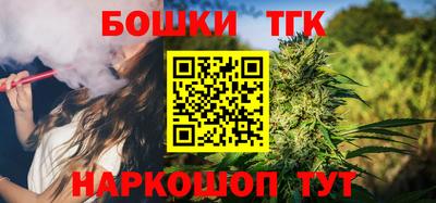 марихуана Бугуруслан
