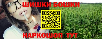 марихуана Бугуруслан