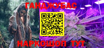 марихуана Бугуруслан