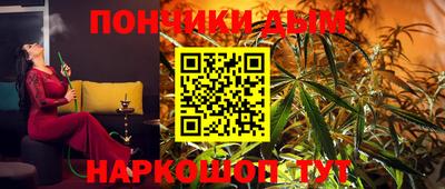 марихуана Бугуруслан